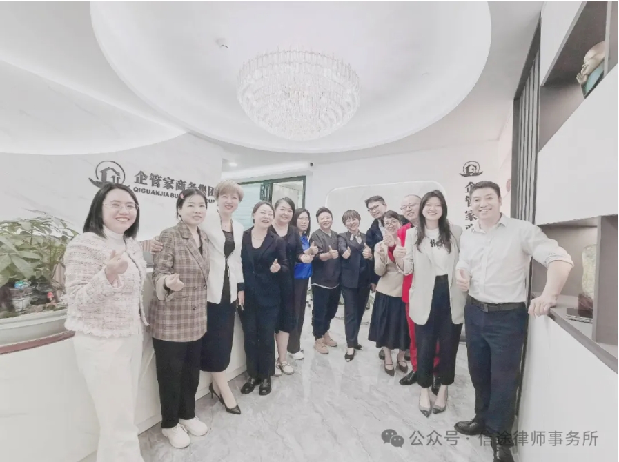 信途快讯|企业法律风险 “透视镜”：冯育红律师助力企业合规经营