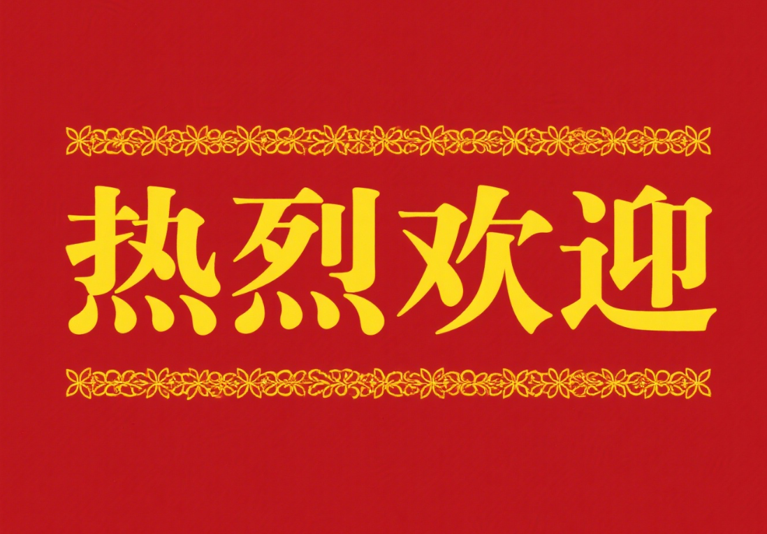 信途快讯 | 热烈欢迎香港律师刘杰雄加入信途